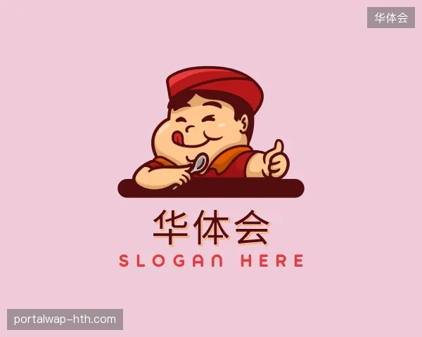 探索华体会中国官网